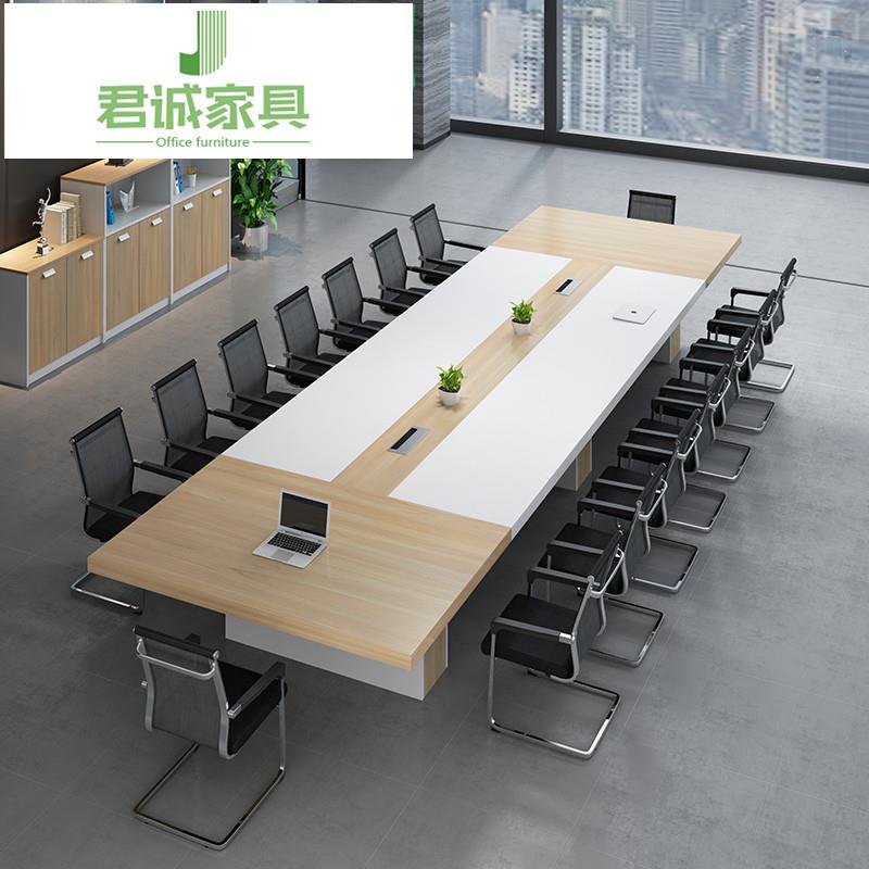 办公室大小型会议桌长桌简约现长组819方形桌子员工培训代洽谈椅