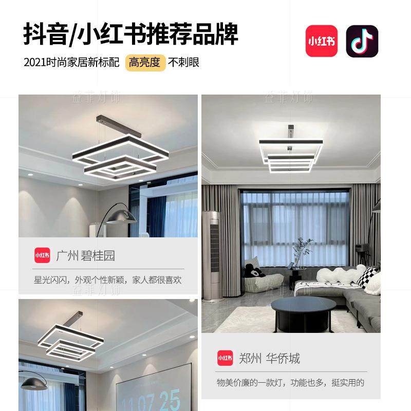 现代简约客吊灯餐厅卧灯智室灯北欧大气方形中山灯具家用能/益灯,家装灯饰光源,置物功能落地灯,淘宝优惠券,粉丝福利购,淘宝优惠卷