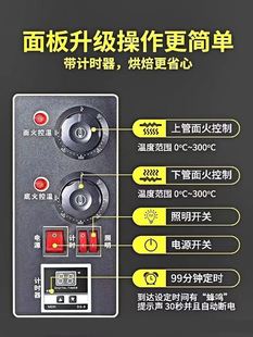 烤箱商用三层六盘电烤箱披萨月饼面包多功能大容量大型烘炉