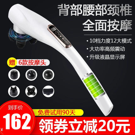 海豚按摩器手持式敲打锤震动棒肩颈椎颈部全身经络电动捶背仪神器