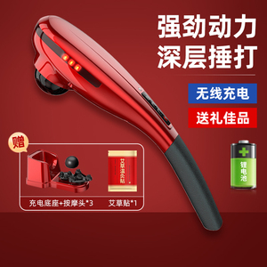 凯仕乐海豚按摩器锤打敲
