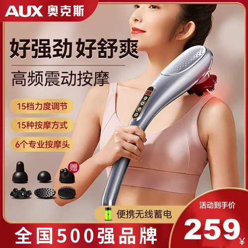 奥克斯海豚按摩棒电动器