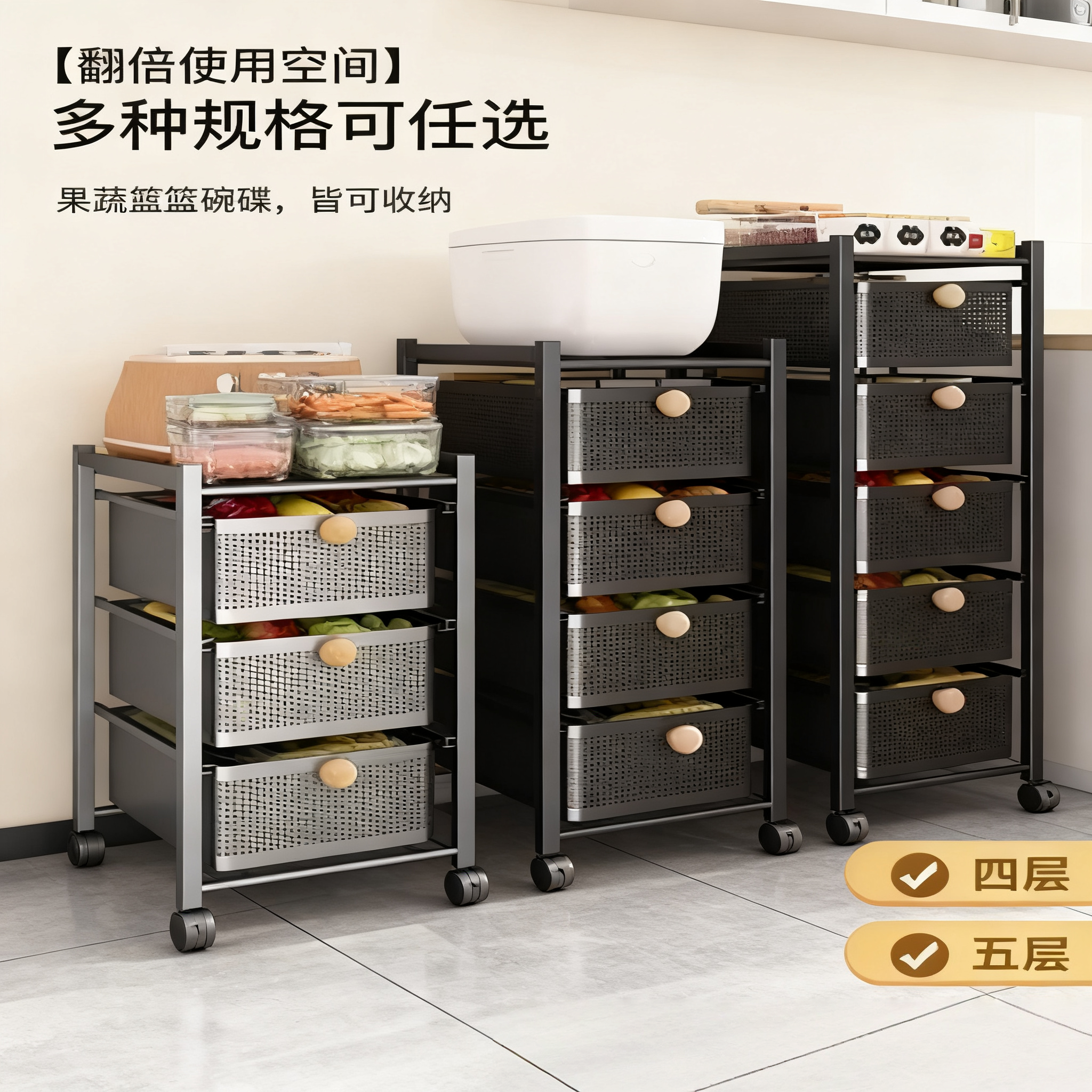 新型厨房置物架抽屉式收纳架多层移动储物架果蔬大容量橱柜可叠加