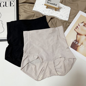 女无痕薄款 中腰收腹内裤 提臀束腰 收肚子产后美体塑形三角裤 两条装