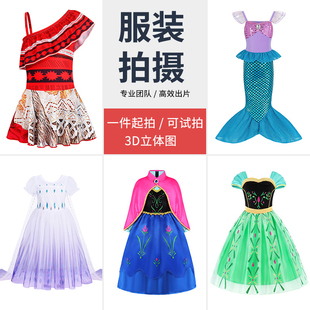 亚马逊服装白底3D图平铺挂拍男女童装泳衣拍摄公主裙立体图修图