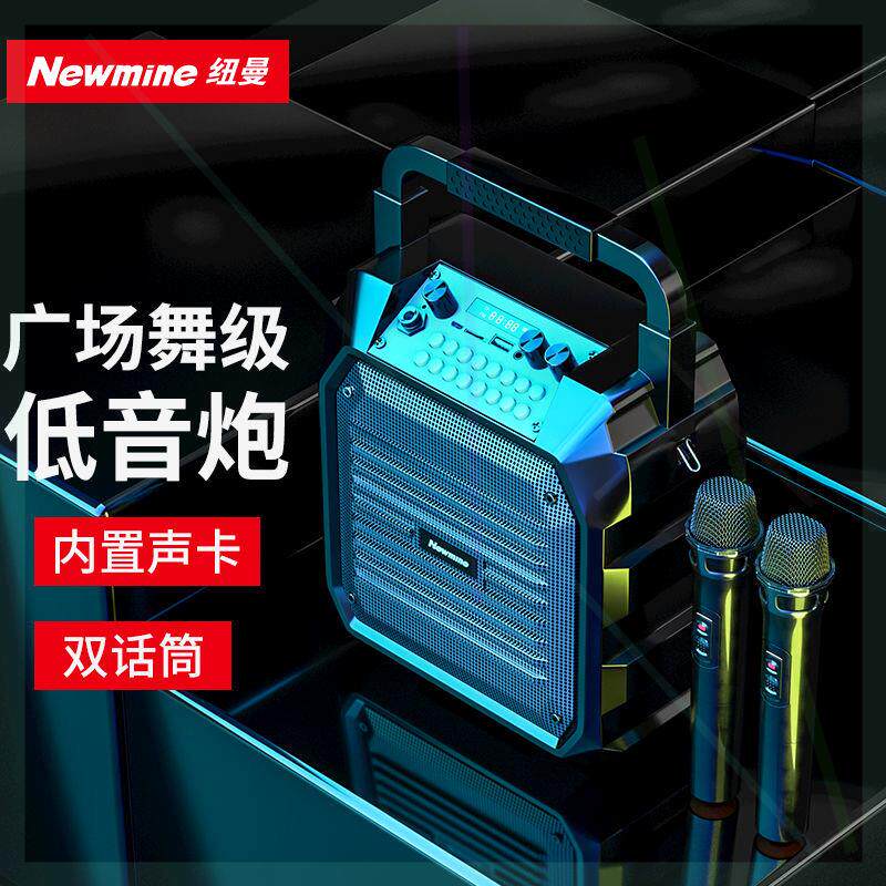 K99广场舞音响大音量户外唱歌家用K歌低音炮自带声卡蓝牙音箱