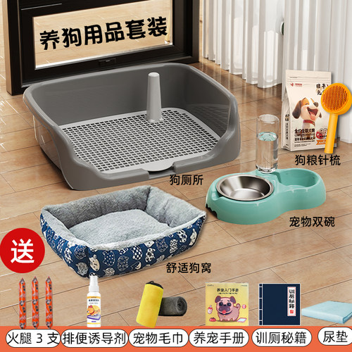 狗厕所中小型犬易清理