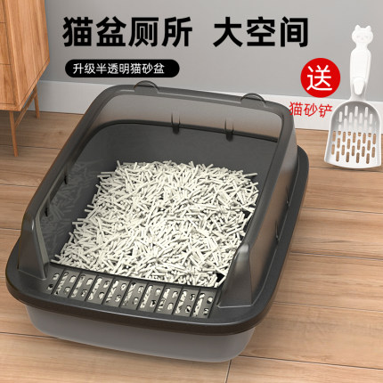 猫砂盆超大号防外溅猫厕所猫砂盆子半封闭式猫砂盆猫咪用品大全