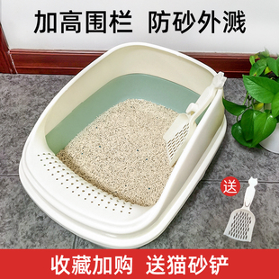 猫砂盆超大号半封闭防外溅猫咪厕所猫沙盆幼猫防臭猫咪用品送铲子