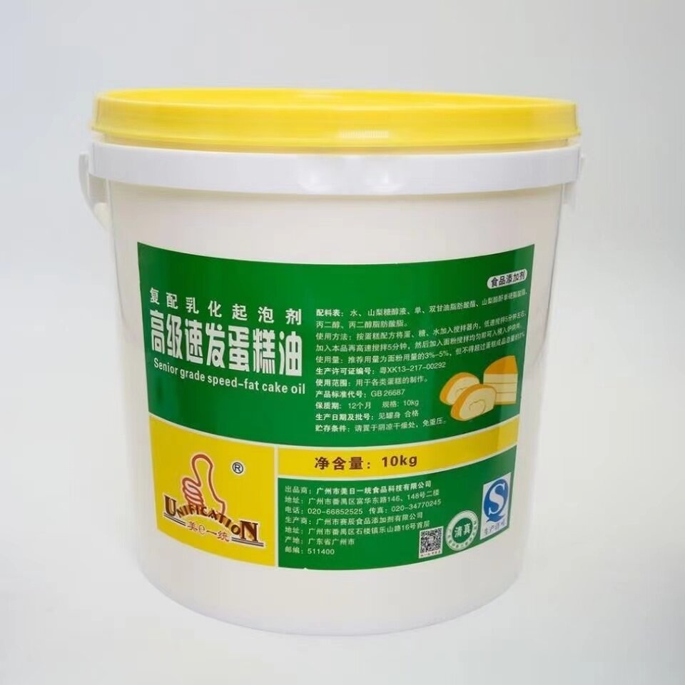 全国包邮美日/eE一统特级速发蛋糕油 烘焙专用糕点乳化剂10KG