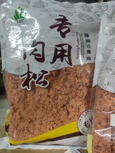 烘焙原料商用寿司面包蛋糕酥松1KG 鑫发园草莓肉松小贝bao师傅同款