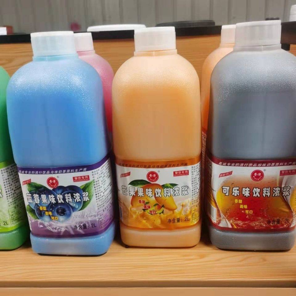 可乐味饮料浓浆2L装 香津果汁浓缩饮料果浆果酱 可乐味10倍冲调