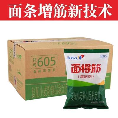 增筋水饺爽滑耐煮食品馒头手擀面