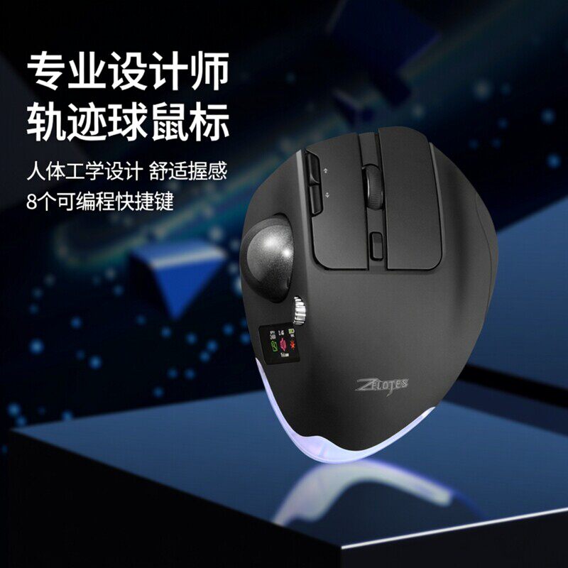 掌握者F-33pro轨迹球鼠标三模蓝牙无线2D/3D专业设计师CAD绘画图
