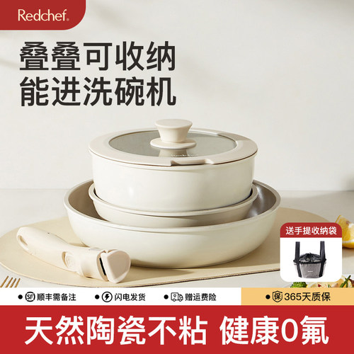 陶瓷不粘可进烤箱可拆卸手柄