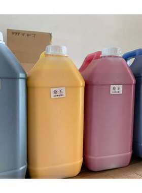 绘王无味柯尼卡512i喷绘墨水适用奥威力宇工正彩神宝仕龙等喷绘机