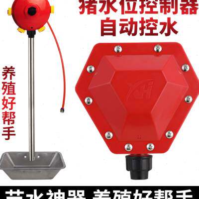 猪用自动水位控制饮水器不锈钢环保牛羊猪场圈喝水专用饮水盆设备