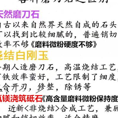 10000氯镁浇筑砥石超细目镜面精磨硬钢七维合成磨刀石黑浆滚滚