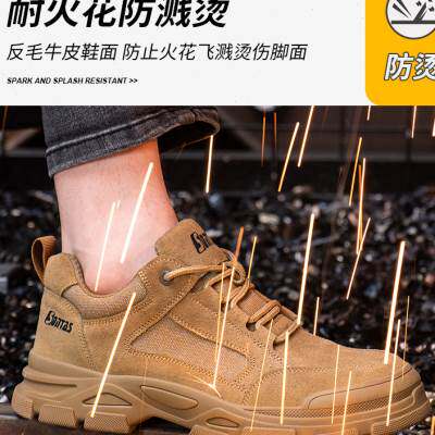 劳保鞋男款士防砸防刺穿夏季透气轻便防臭工地老保带钢板钢头焊工