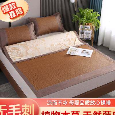 藤席冰丝凉席夏季双面冬夏两用折叠婴儿可用学生09草席子1518