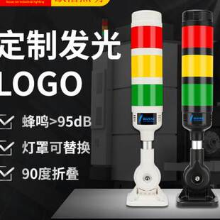 OUJVAN欧洁照明机床三色灯高端LOGO发光数控车床信号灯设备警示灯