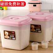 装 大米桶加厚塑料带盖 米桶家用防虫防潮密封储米箱米缸30斤50斤装