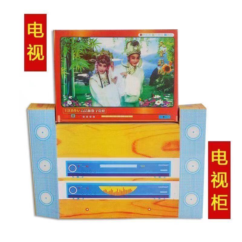 1210件套小九件家用电器套装烧纸祭祀纸活大全电视汽车上坟祭祖清