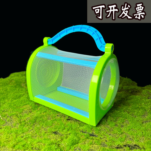 蝴蝶饲养笼昆虫网儿童户外观察盒