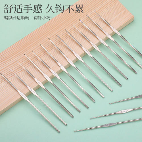 钩针钩针金属蕾丝单头双头小花