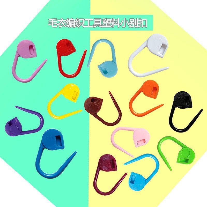 彩色记号扣小别针定位扣