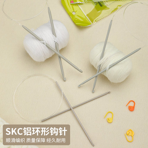 SKC磁化铝环形钩针80cm