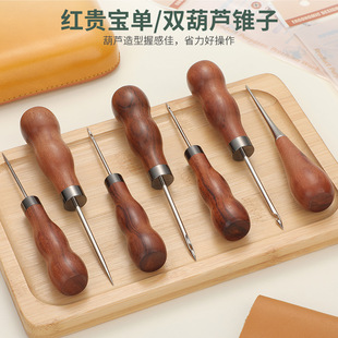 新品 红贵宝直头钩头中孔皮革锥子皮革打孔缝纫拉线穿线木柄锥子