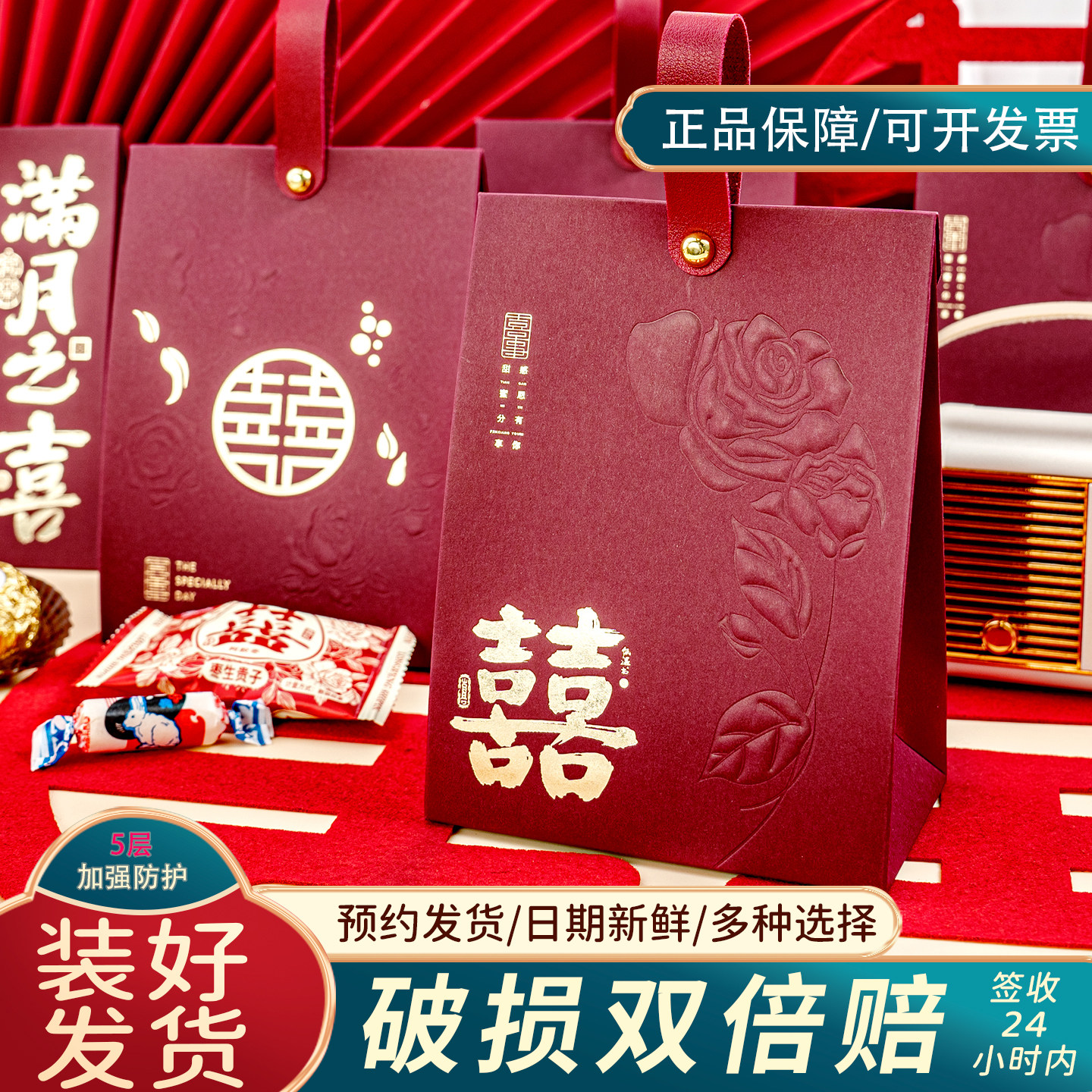 夏目良人 中式红色手提喜糖盒结婚订婚回礼伴手礼糖果盒装好发货