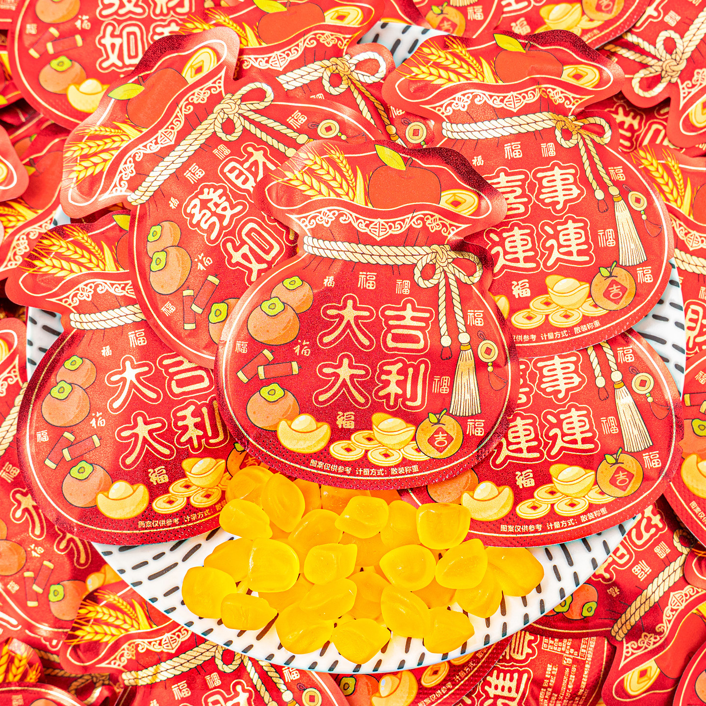 夏目良人 新年大吉大利造型喜糖红色福字袋装糖果春节年货结婚