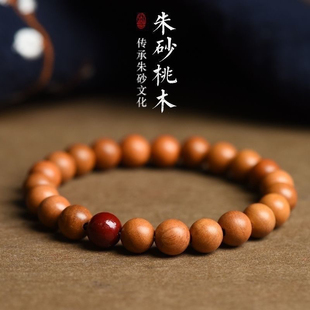原创天然高密桃木朱砂手串手持念珠佛珠朱砂男女款新中式手串桃木