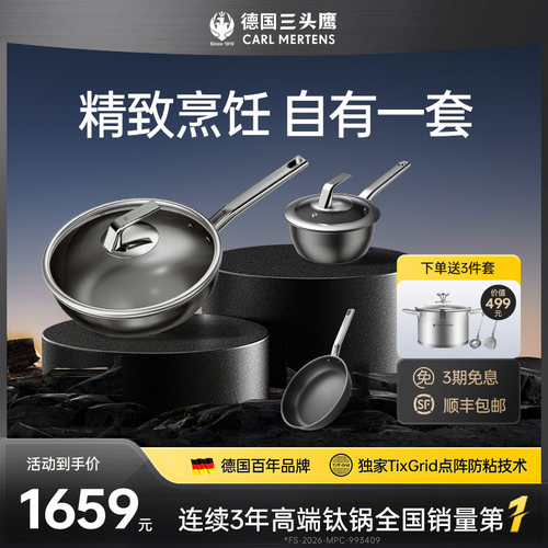 锅具套装的劳斯莱斯买了的都推荐