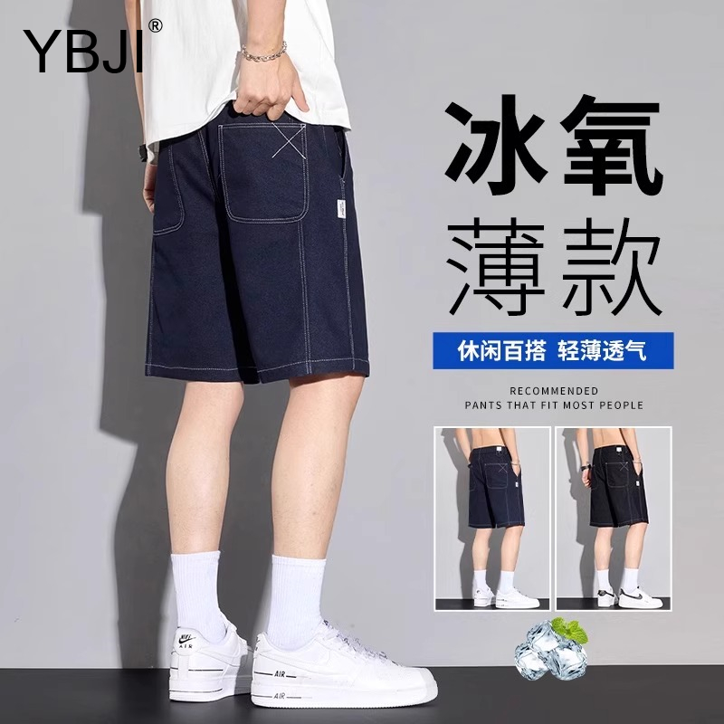 牛仔短裤男2025新款夏季薄款直筒宽松潮牌复古休闲五分中裤子男款