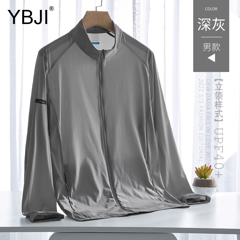 冰丝防晒衣男款夏季防紫外线轻薄透气无帽钓鱼外套户外大码防晒服