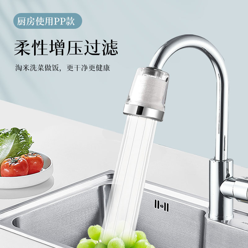 晨雨水龙头过滤器家用自来水厨房净水器万能直饮防溅头卫生间除氯