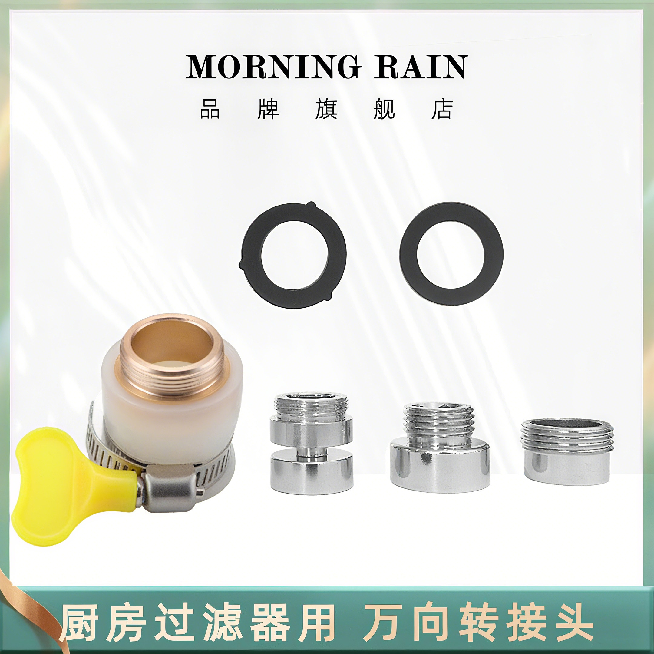 潮流精品，品质保证