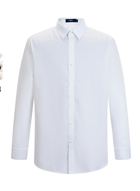 LONDA 伦德马商务穿搭长袖衬衫男白色长绒棉高级感柔软舒适衬衣男