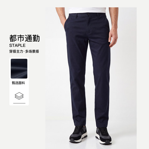 伦德马男士蚕丝直筒丝滑休闲裤