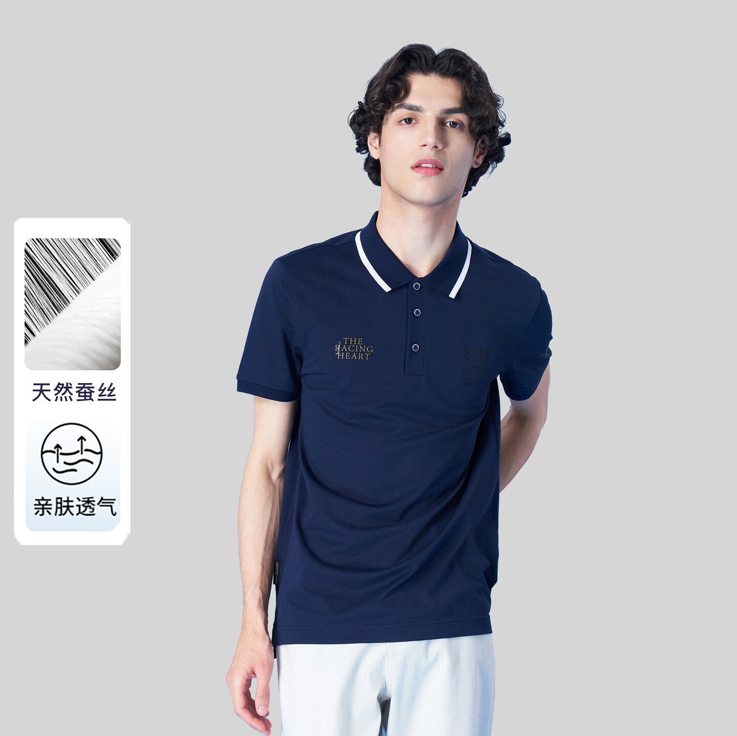 【含桑蚕丝】LONDA 伦德马夏季翻领POLO衫男短袖商务休闲舒适上衣