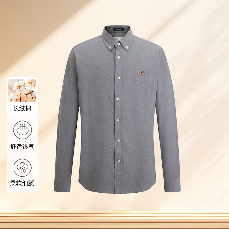 【商场同款】LONDA伦德马 春季男士长袖衬衫牛津纺多彩纯色衬衣男