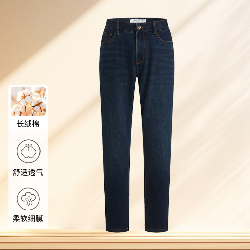 LONDA伦德马新款男士直筒牛仔裤