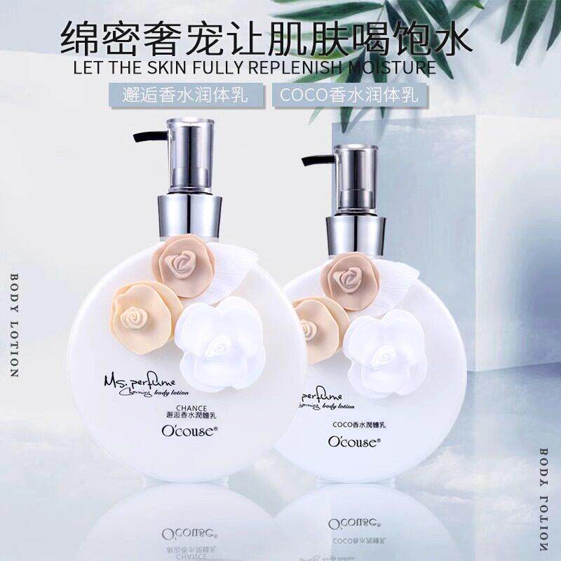 coco邂逅身体乳女士持久留香韩国保湿滋润秋冬全身保湿香体润肤乳