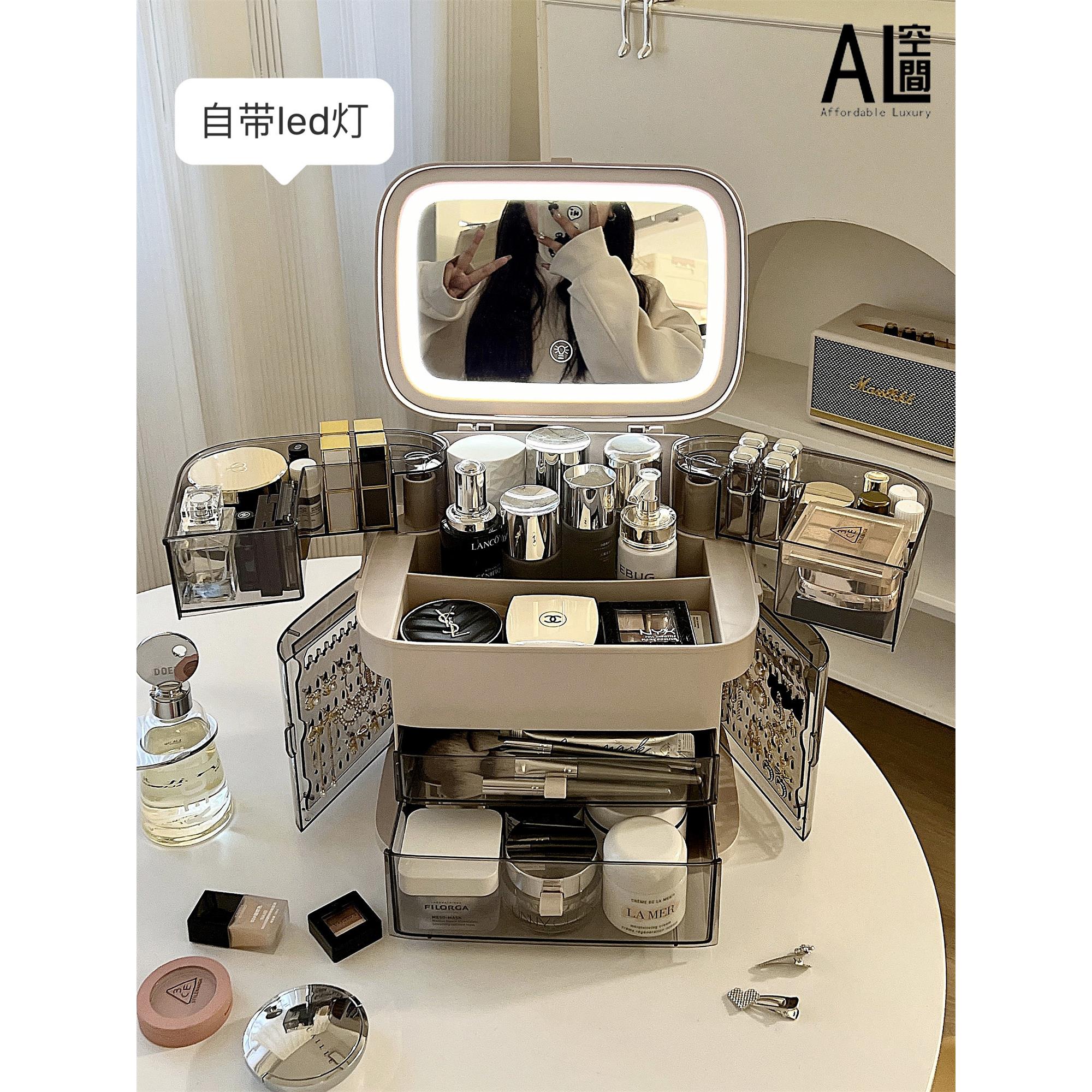 Al化妆品收纳盒桌面带镜一体梳妆台护肤品香水收纳架收纳盒