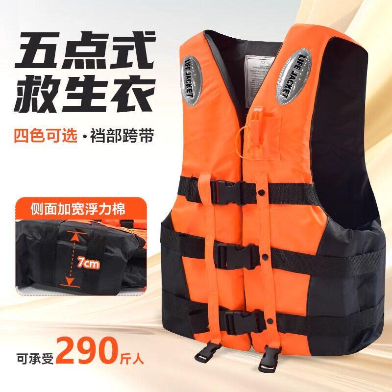 救生衣成人大浮力背心钓鱼专用游泳求生专业船用可携式车载女