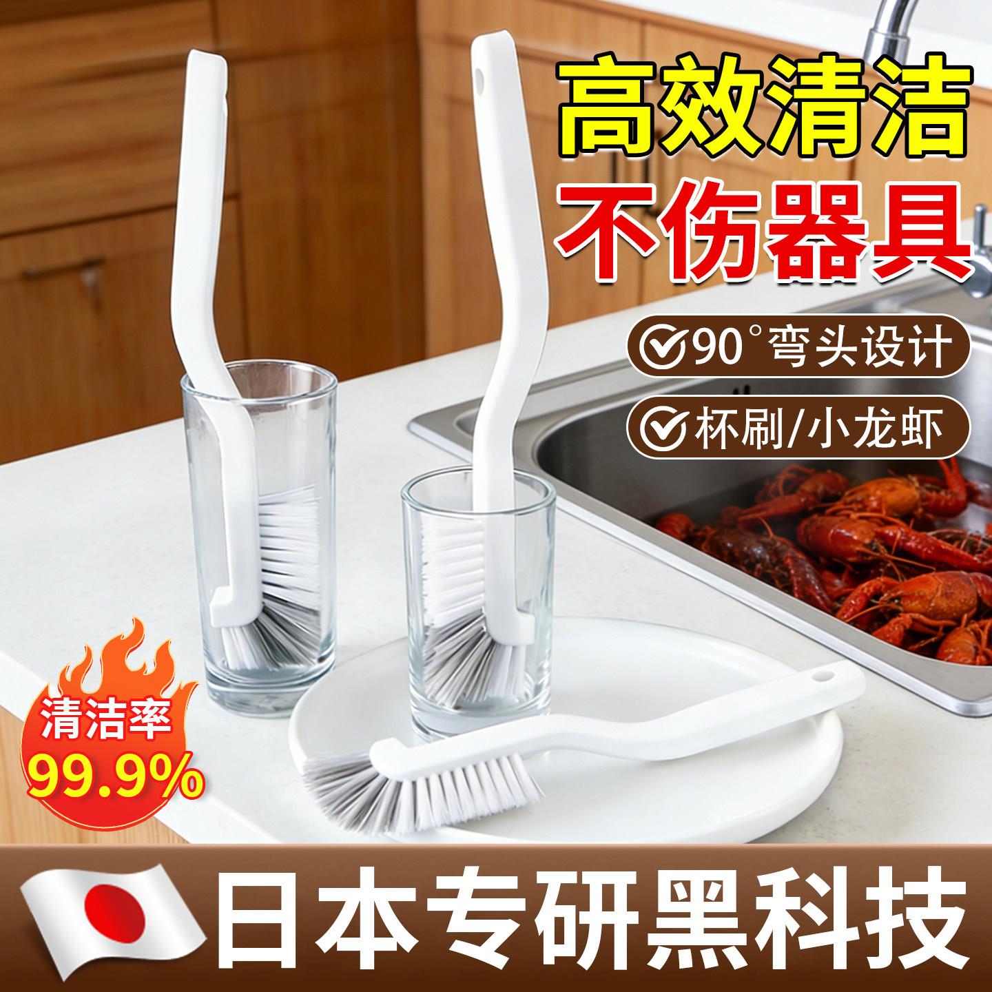 【日本专研】破壁机刷子长柄硬毛刷水杯清洗刀片豆浆机清洁