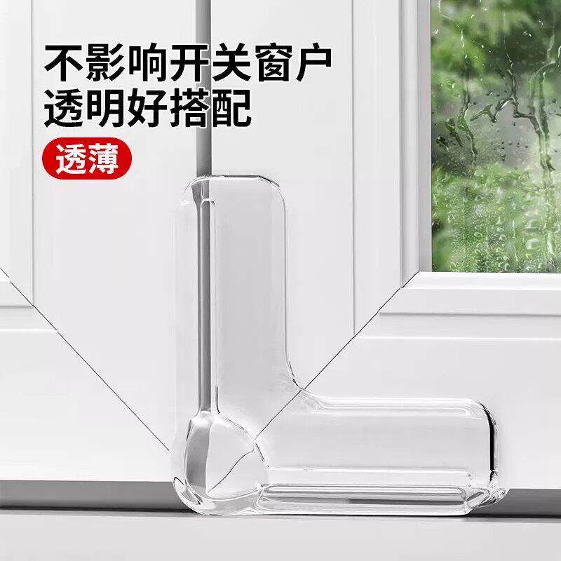 【单立减50下】断桥铝户角防撞窗角气囊护无品牌/防磕碰包直角尖